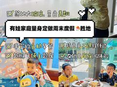-广州香格里拉酒店
