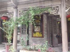 -美味居(古城店)