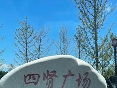 -李时珍纪念馆