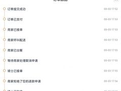 -北李妈妈菜·虾爬子大锅贴(贵和店)
