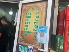 -同来顺烧烤餐厅(哈尔滨道店)