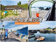 -咸德海水浴场