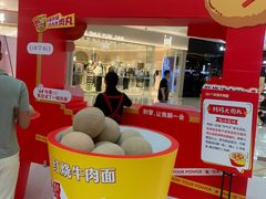 -万达广场(东莞东城店)