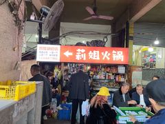 -陈陈火锅(较场口店)