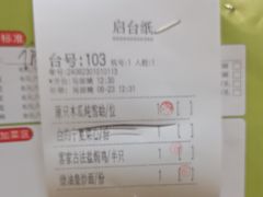 -君德澜酒家·创意粤菜(金山谷店)