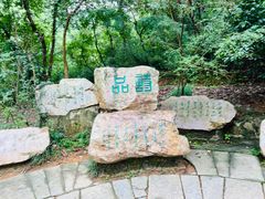 -敬亭山风景名胜区