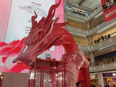 -皇城恒隆广场