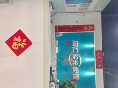 -同仁验光配镜(望京分店)