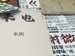 -戏精管理局·剧本杀·桌游·血染钟楼
