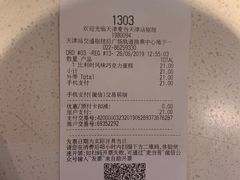 -麦当劳(天津站三店)