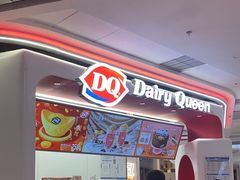 -DQ·蛋糕·冰淇淋(五棵松万达店)