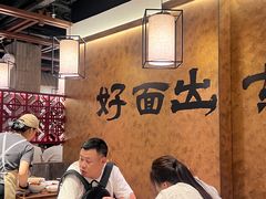 -寻裕记·现炒浇头面(人民广场店)