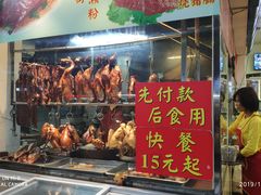 门面-香辉食馆(新兴路店)