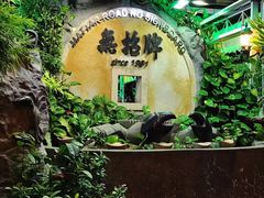 -無招牌海鮮(芽笼店)