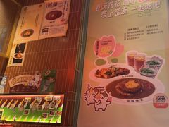 -伽喱博士 Dr.CURRY咖喱饭(太阳宫咖喱店)