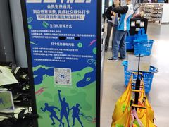 -迪卡侬(大英山店)
