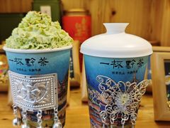-一杯黔茶(西江千户苗寨古街店)