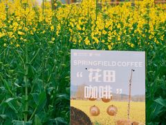 -中国天府农业博览园