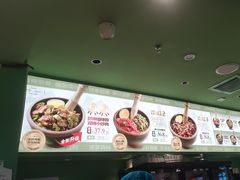 -京参 • 擂椒饭(这有山店)