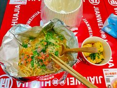 -见味花甲(福田coco park店)