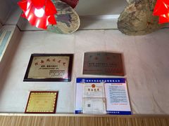 -十梨香
