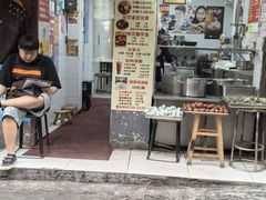 -罗子龙罗家桂花汤圆(曹都巷店)