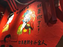 -老天桥蛙炉火锅(姑苏总店)