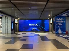 -万达影城 太原龙湖激光IMAX万达广场店(解放路店)