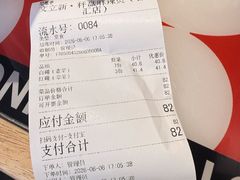 -文立新麻辣烫(合生汇21街区店)