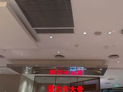 -西贝(上海中心店)