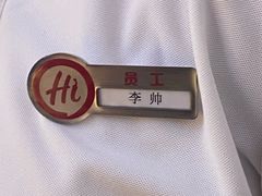 -海底捞火锅(龙首印象城店)