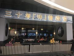 门面-老头儿油爆虾·知味杭州(爱琴海购物中心)