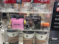 -莓超疯(浦西万达店)