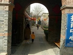 -绿地·中山里