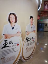 -四川娇点医学美容医院