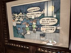 -魁盛居百年鲁菜馆(县西巷店)