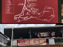 -古田会议纪念馆