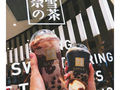 -奈雪的茶(凯德新都心店)