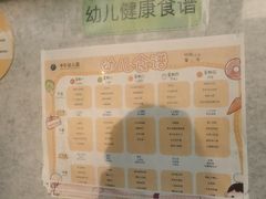 -华杉幼儿园(青塔校区)