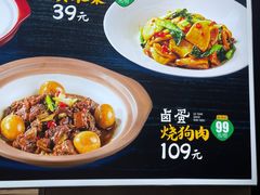 -忆见妈妈菜(银河城店)