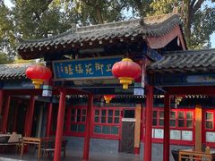 -中卫御苑福膳·养生局(圆明园店)