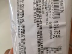 -中粮丰通（北京)食品有限公司