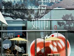 -沈阳铁西万象汇