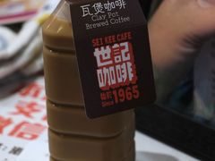 -世记咖啡(氹仔外卖店)