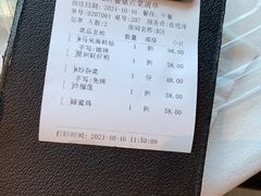 -新加坡海鲜(国贸商城店)