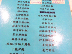 -John's Chinese BBQ Restaurant 叙香园海鲜烧腊酒家