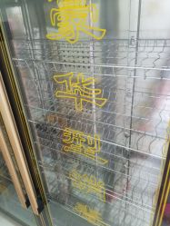 -苗塑堂减肥艾灸