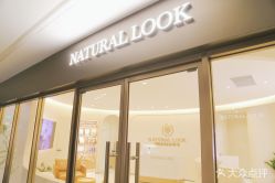 -初颜品佑肌肤管理