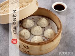 -金鼎轩(亚运村店)