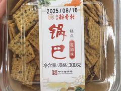 -北京稻香村(大都专卖店)